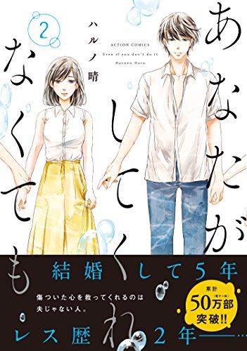 づけ 棘 ネタバレ くち に ニセコイ２１１話のあらすじやネタバレは？読んだ感想も